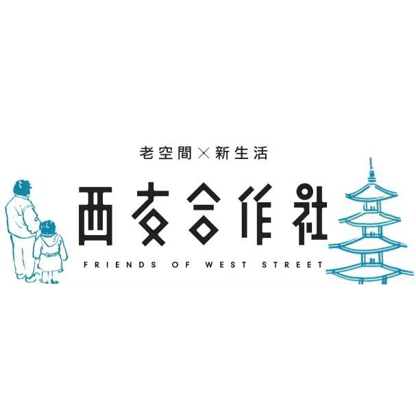 Friends Of West Street