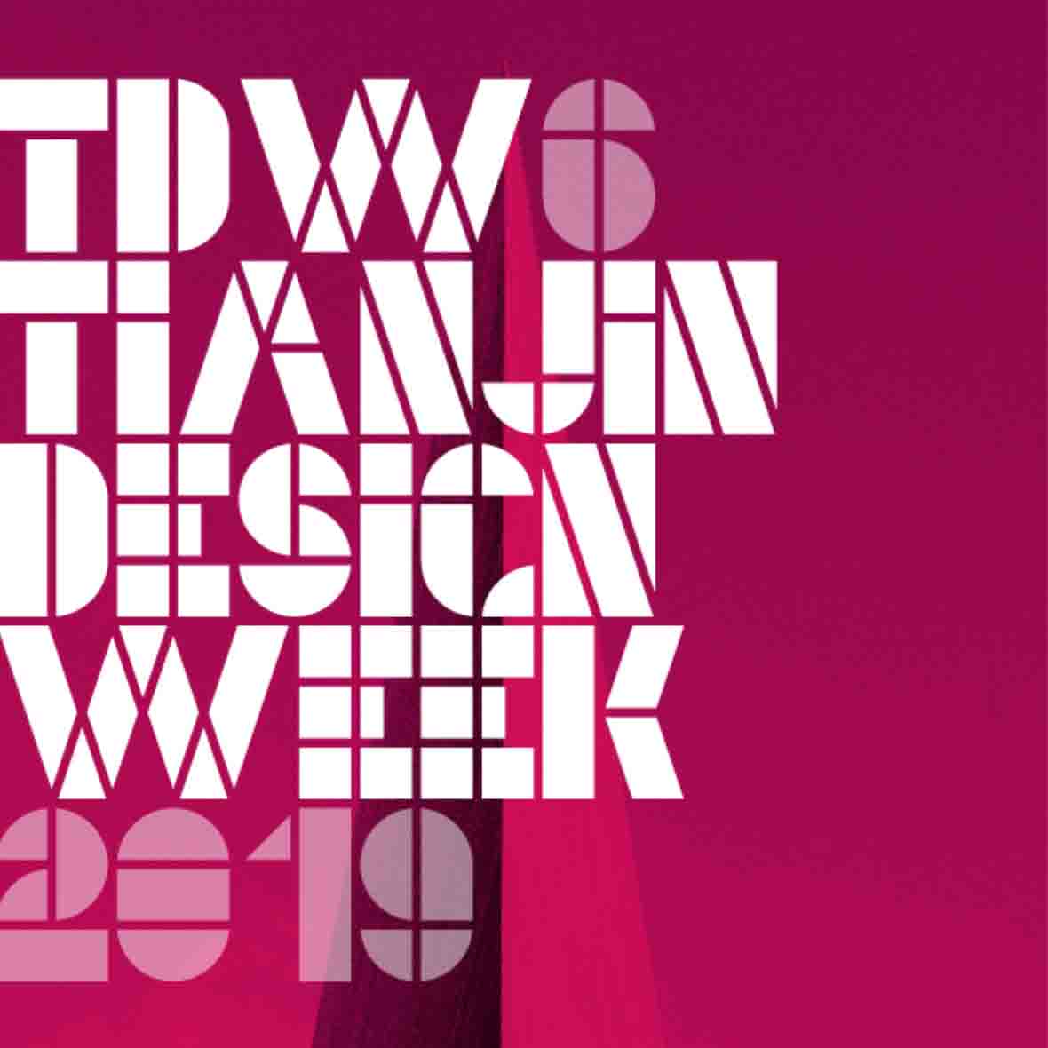 TDW 2019