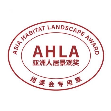 100 is awarded Silver at the 2nd Asia Habitat Landscape Award