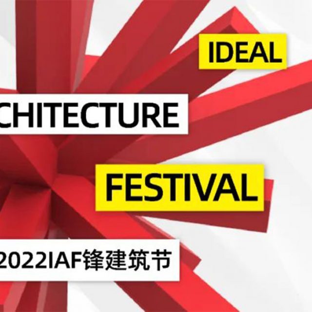 ¡100architects triunfa en IAF (Ideal Architecture Festival) con dos proyectos audaces!