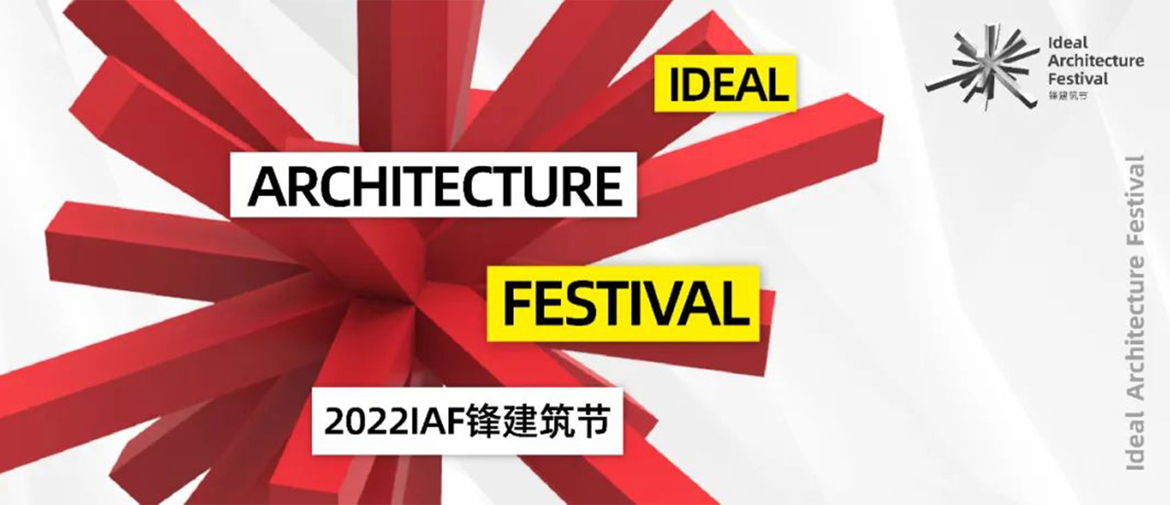 100architects Triumphs at Ideal Architecture Festival (IAF) with Two Bold Projects!