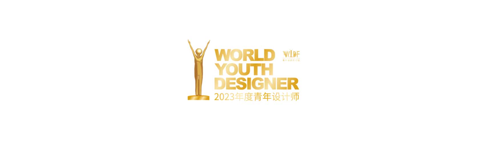 100A is awarded World Youth Designer 2024
