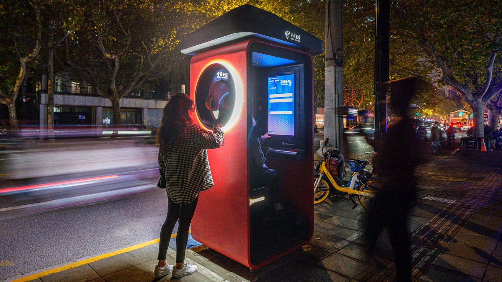 SHANGHAI SMART BOOTH